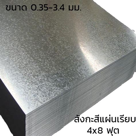 8 x 4 metal sheet|4x8 sheet metal for ductwork.